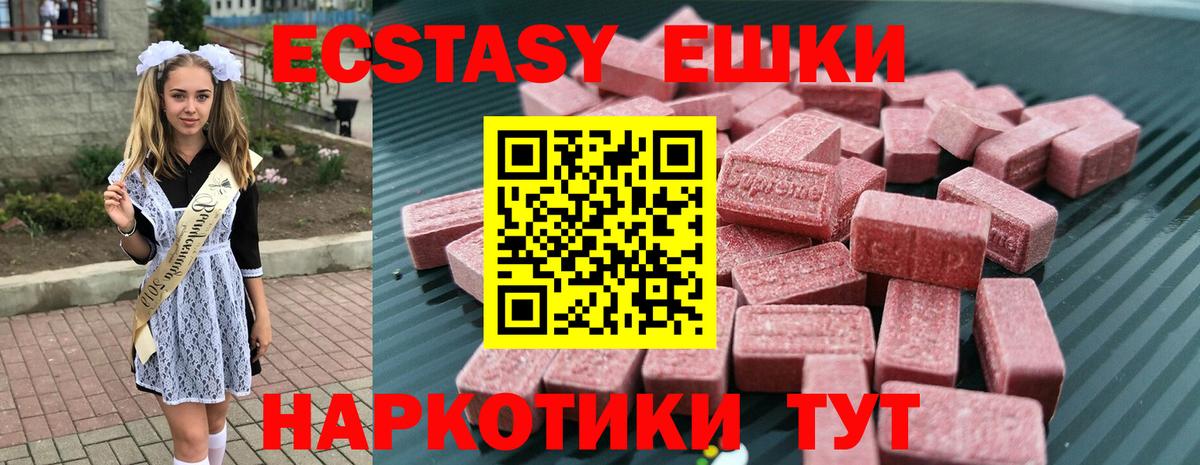 Ecstasy DUBAI Новоалтайск