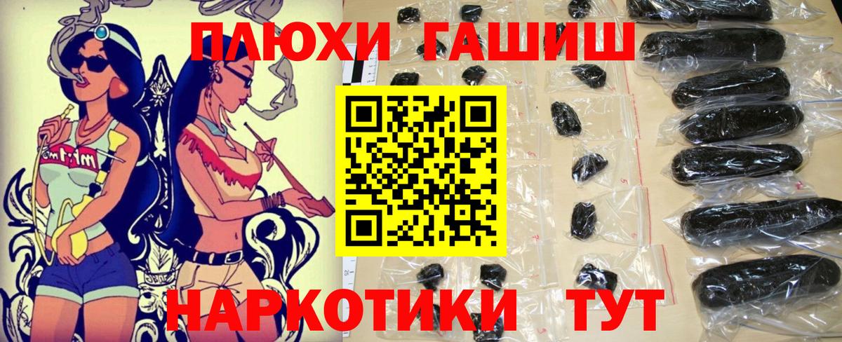 ГАШИШ VHQ  магазин    Новоалтайск  Вход с VPN  ГАШ хэш  ГАШИШ 