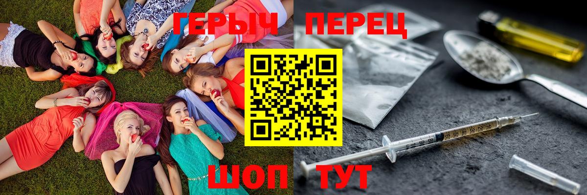 Героин Афган Новоалтайск