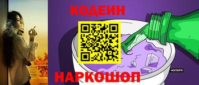 мефедрон Партизанск