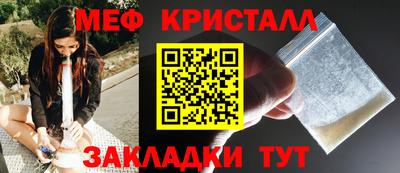 стафф Первоуральск