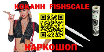 ALPHA-PVP Пенза