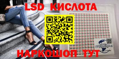 стафф Первоуральск