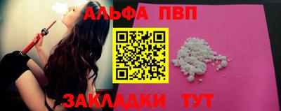 стафф Первоуральск
