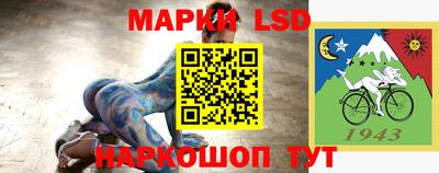 мефедрон Партизанск