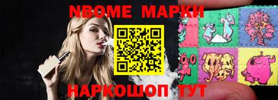 мефедрон Партизанск