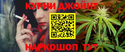 мефедрон Партизанск