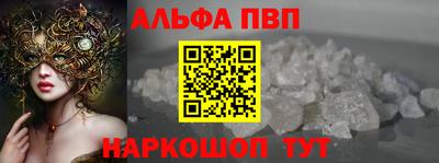 мефедрон Партизанск