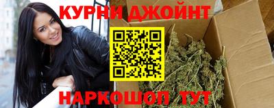 мефедрон Партизанск