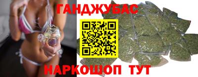 мефедрон Партизанск
