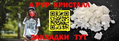 стафф Первоуральск