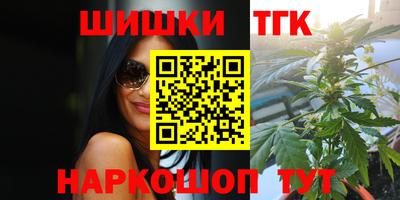 мефедрон Партизанск