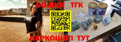 мефедрон Партизанск