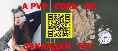 стафф Первоуральск