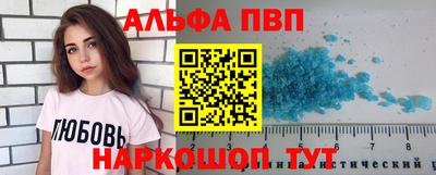 мефедрон Партизанск