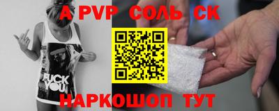 стафф Первоуральск