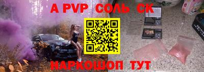 стафф Первоуральск