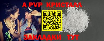 стафф Первоуральск
