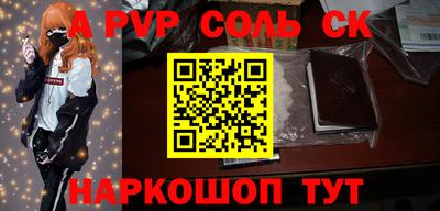 стафф Первоуральск