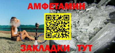 мефедрон Партизанск