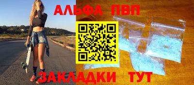 стафф Первоуральск