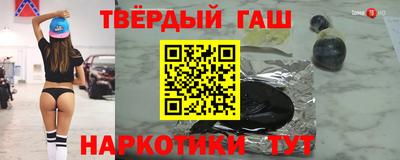 ALPHA-PVP Пенза