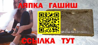 стафф Первоуральск