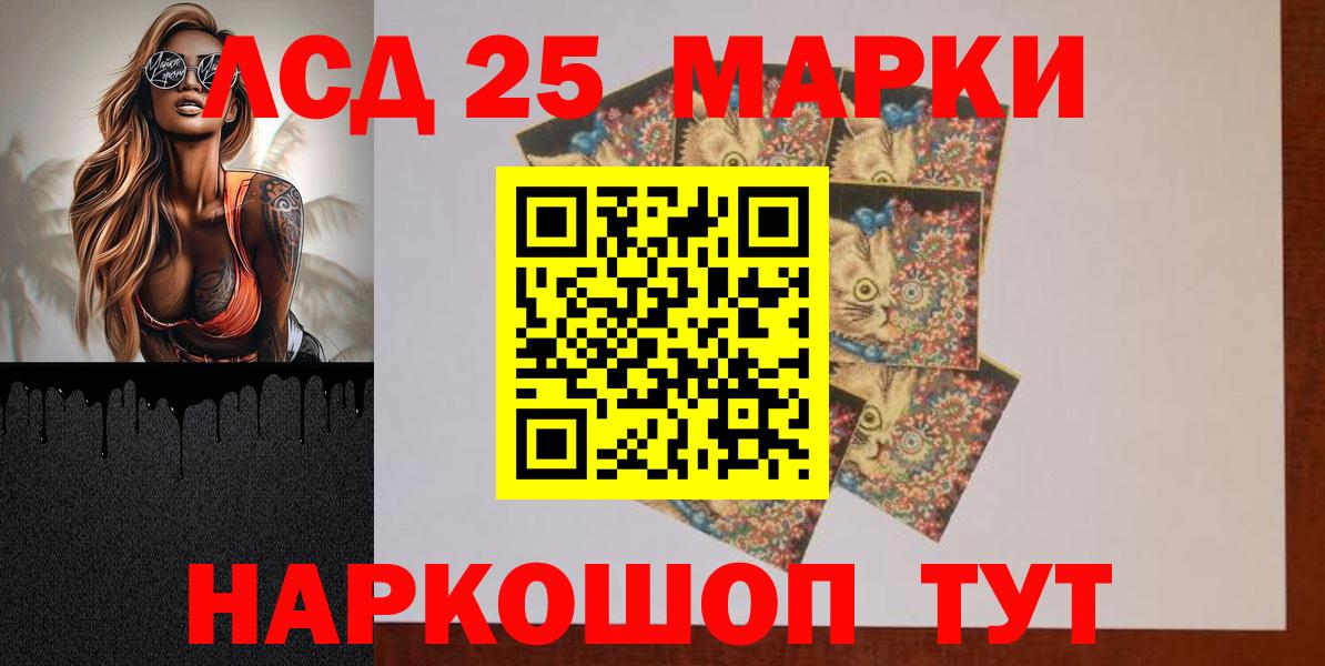 Лсд 25 экстази  ЛСД экстази кислота  Новоалтайск  Вход с VPN  LSD-25 экстази кислота 