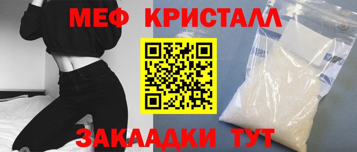 Вейп ТГК Новоалтайск