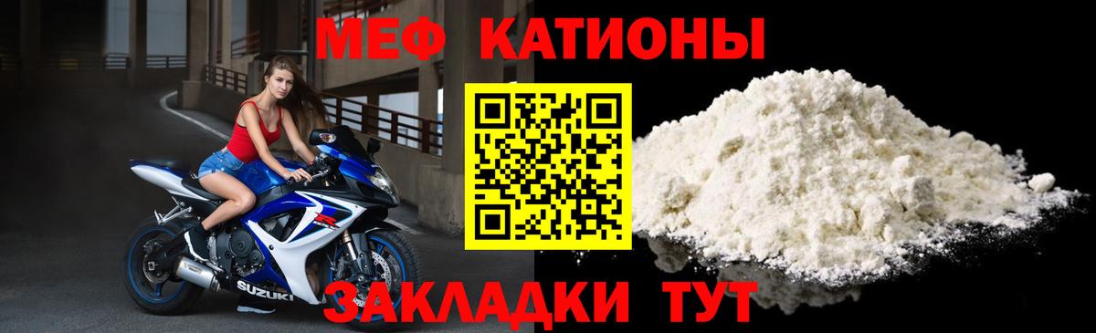 МЕФ мяу мяу  Меф  Новоалтайск  Вход с VPN  ссылка на мегу как зайти  Мефедрон mephedrone 