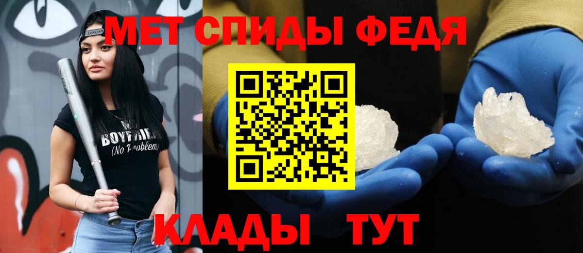 Новоалтайск  Метамфетамин винт  Метамфетамин винт  МЕТАМФЕТАМИН  Вход с VPN 