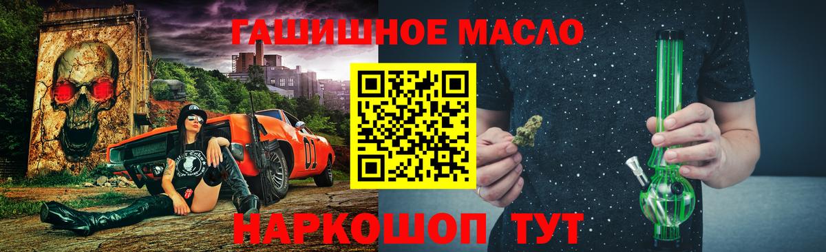 Дистиллят ТГК вейп с тгк Новоалтайск