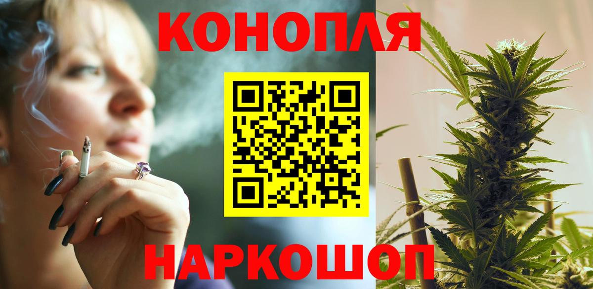 Марихуана SATIVA & INDICA  Канабис AK-47  Вход с VPN  Новоалтайск  МАРИХУАНА тримм  МАРИХУАНА White Widow 